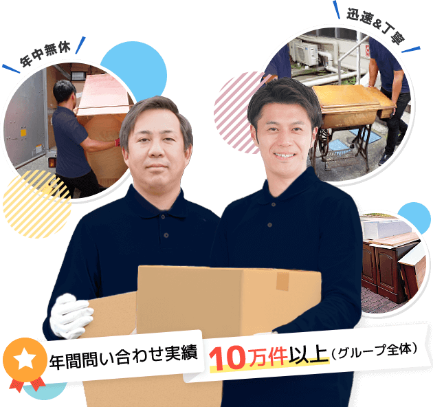 ユース北海道スタッフ画像