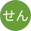 カレーせん profile picture
